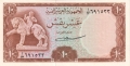 Yemen Arab Republic 10 Buqshas, (1966)